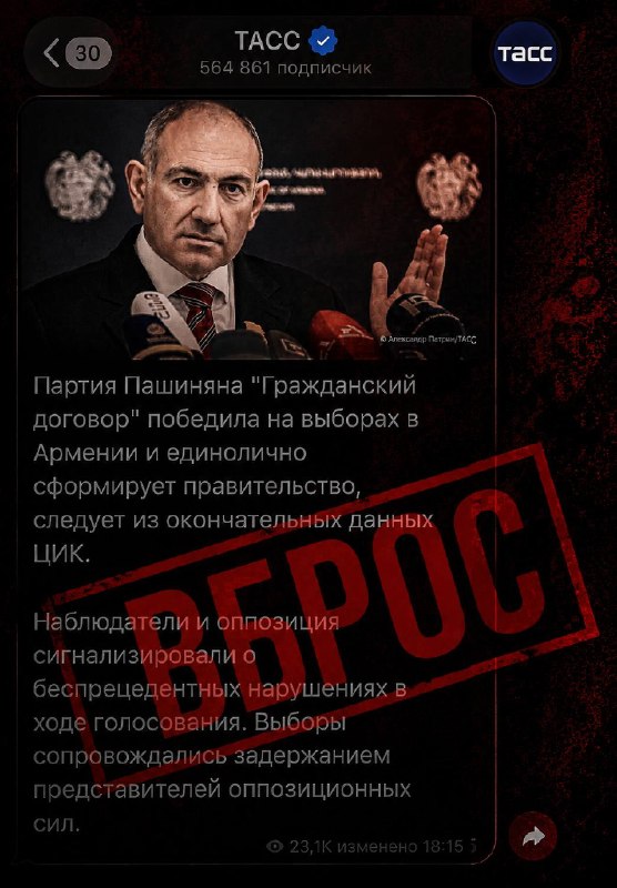 Фото с выборов в Армении, избирательный участок, люди голосуют