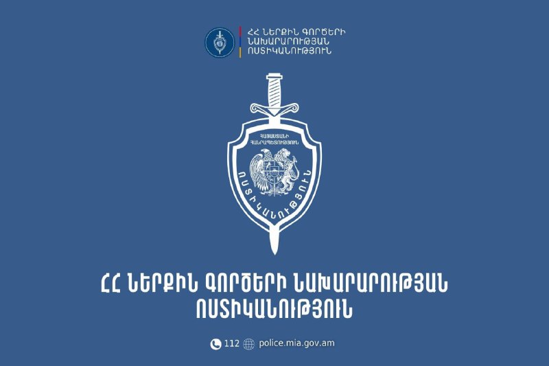 Инцидент с предвыборной агитацией в Ереване: полиция расследует ссору и наезд в Неркин Чарбахе