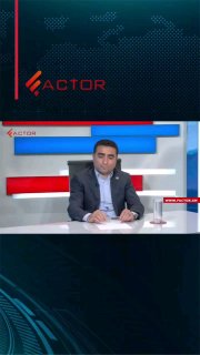 Логотип компании «Электрические сети Армении» на фоне здания в Ереване