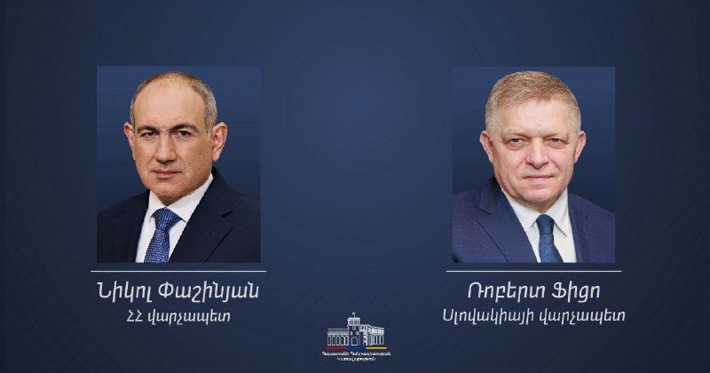 Премьер-министр Словакии Роберт Фицо и премьер-министр Армении Никол Пашинян на официальной встрече