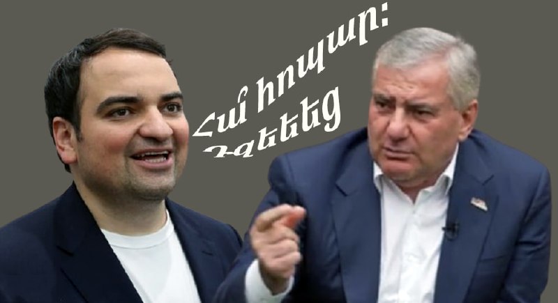 Фото Нарека Карапетяна на фоне Еревана