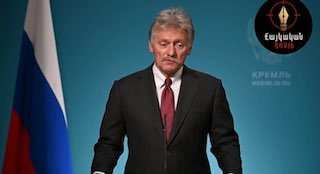 Дмитрий Песков на брифинге в Кремле