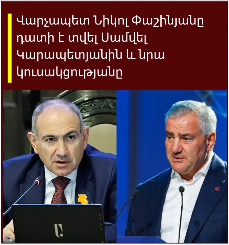 Никол Пашинян на пресс-конференции в Ереване, Армения