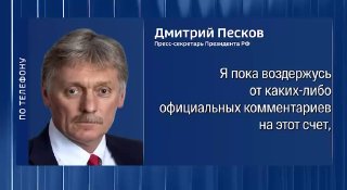 Флаг Армении на фоне избирательного участка