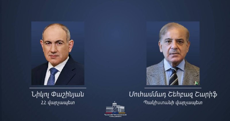 Премьер-министр Армении Никол Пашинян на фоне флага