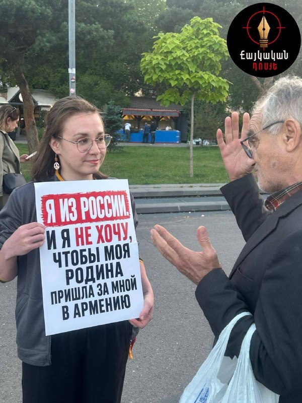 В Ереване россияне провели флешмоб против вмешательства Кремля в выборы Национального собрания Армении