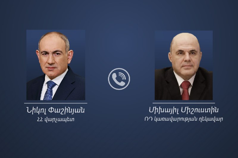 Премьер-министр Армении Никол Пашинян на фоне государственного флага Армении