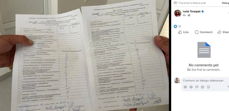 Выборы в Армении: избирательный участок в Ереване