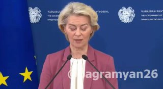 ЕС выделит Армении €18 млн и откроет 80% рынка для беспошлинного экспорта