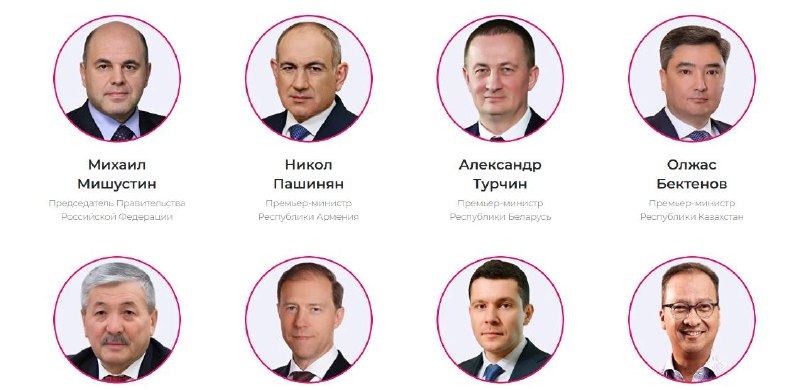 Никол Пашинян на мероприятии в Екатеринбурге, выставка Иннопром