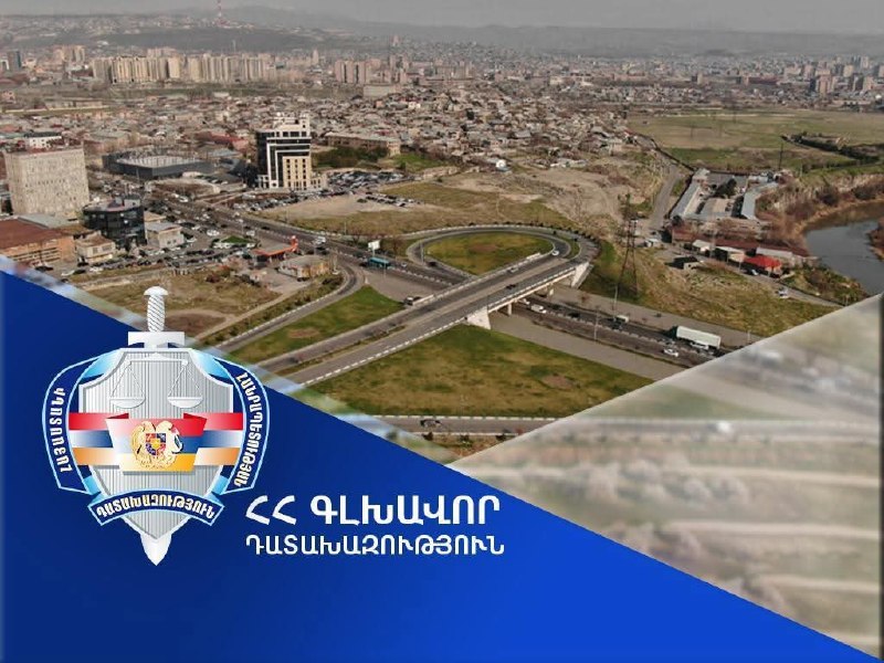 Суд обязал ООО «Арарат Моторс» выплатить 131 млн драмов за незаконную продажу участка в Ереване