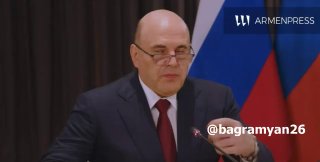 Встреча премьер-министров Армении и России Пашиняна и Мишустина в Екатеринбурге