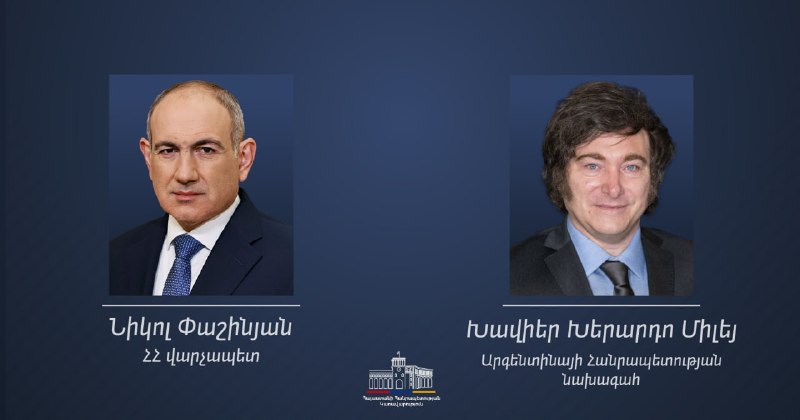 Никол Пашинян направляет поздравление президенту Аргентины с Днём независимости
