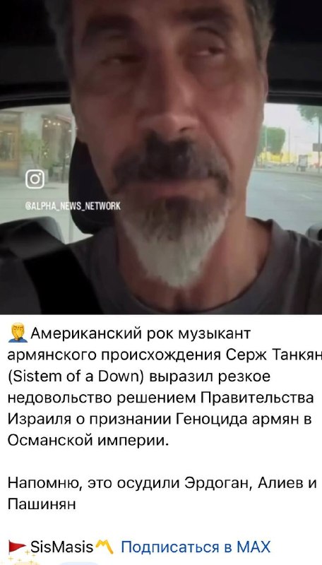 Никол Пашинян выступает с заявлением о реакции на признание Нагорного Карабаха частью Азербайджана, Армения