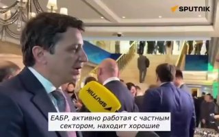 Ваге Ованнисян, министр финансов Армении, выступает с заявлением