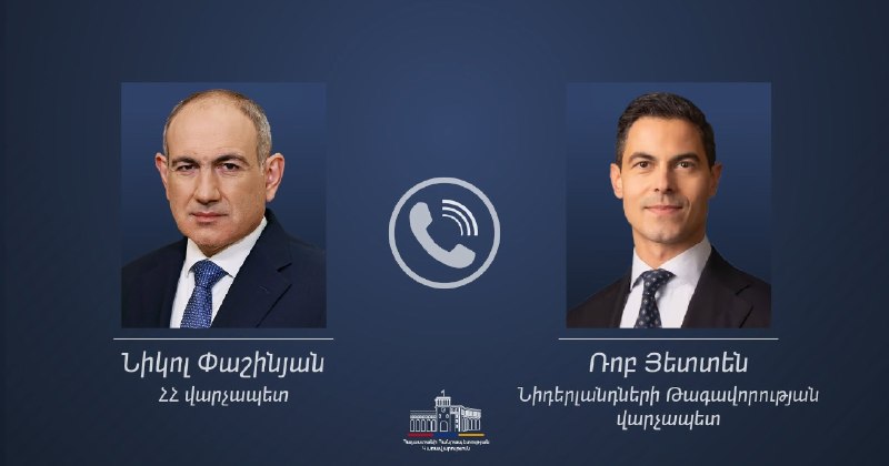 Фото премьер-министра Армении Никола Пашиняна во время телефонного разговора