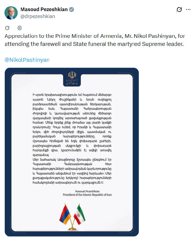 Никол Пашинян и Масуд Пезешкиан на встрече в Тегеране, Иран