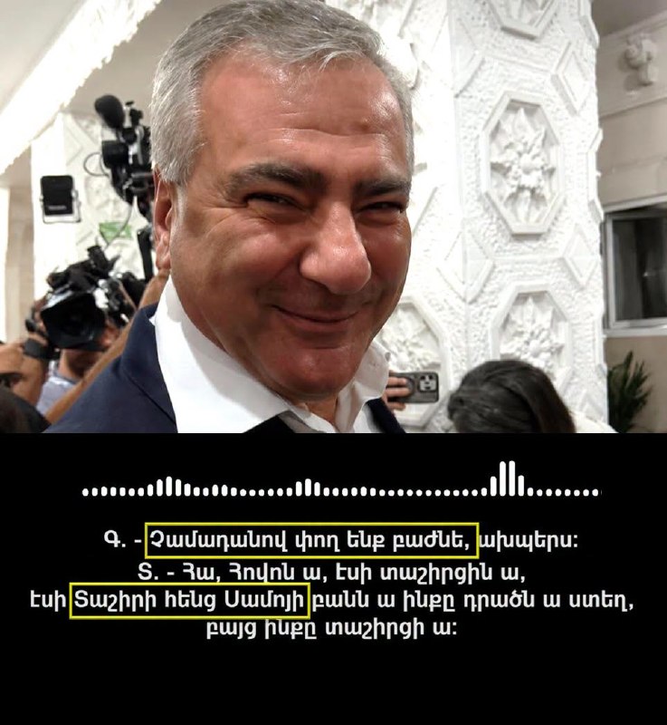 Выборы в Армении, подкуп избирателей, Тарон Чахоян