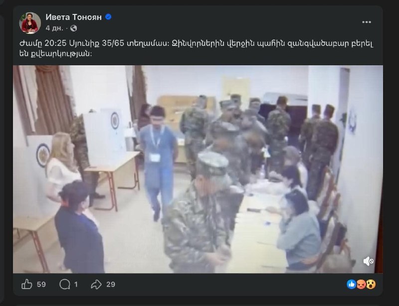 Пресс-секретарь партии «Процветающая Армения» Ивета Тоноян и председатель ЦИК Ваагн Алексанян на выборах в Армении