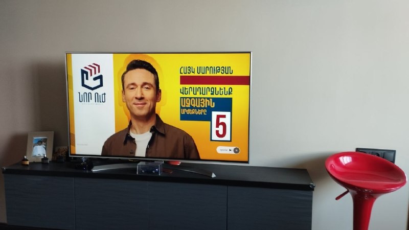 Логотип YouTube на экране, символизирующий предвыборную агитацию в Армении.