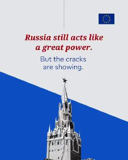 Здание Совета Европы в Страсбурге, флаги ЕС