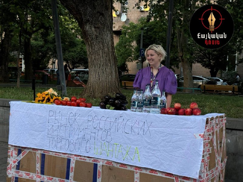 Инсталляция на Вернисаже в Ереване с помидорами, баклажанами, цветами и водой «Джермук» — символы торгового шантажа России