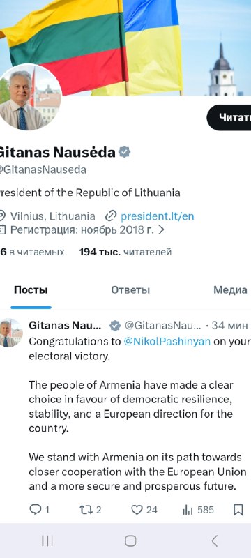 Президент Литвы Гитанас Науседа и премьер-министр Армении Никол Пашинян на встрече в Армении