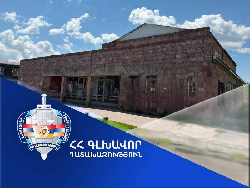 Суд вернул государству здание кинотеатра «Муш» в Мартуни, проданное в 2006 году в 8 раз дешевле рынка
