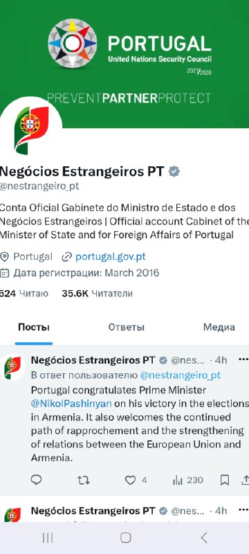 Никол Пашинян на парламентских выборах в Армении