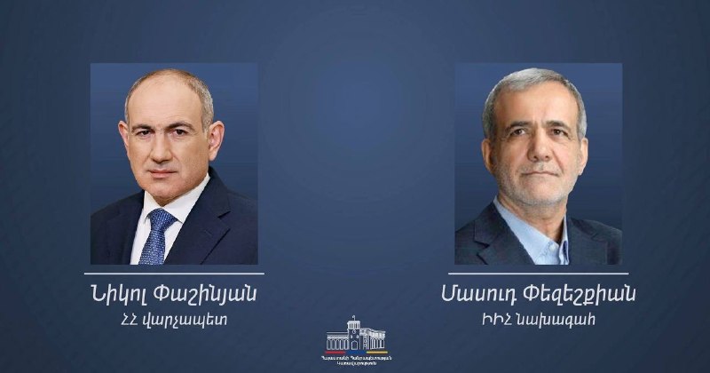 Президент Ирана Пезешкиан поздравил Пашиняна с победой на выборах в Армении