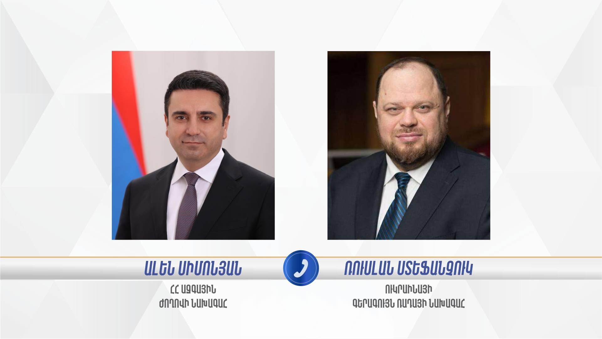 Телефонный разговор глав парламентов Украины и Армении