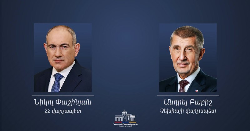 Премьер-министр Чехии Андрей Бабиш поздравил Никола Пашиняна с победой на выборах в Армении