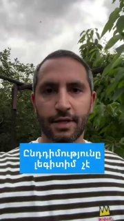 Рубен Рубинян выступает в Национальном собрании Армении