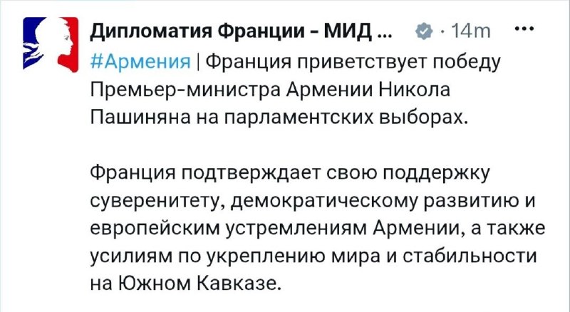 Никол Пашинян на парламентских выборах в Армении