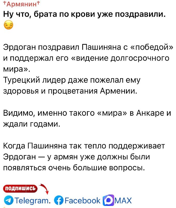 Лидеры блока «Севана» на презентации предвыборной программы в Армении