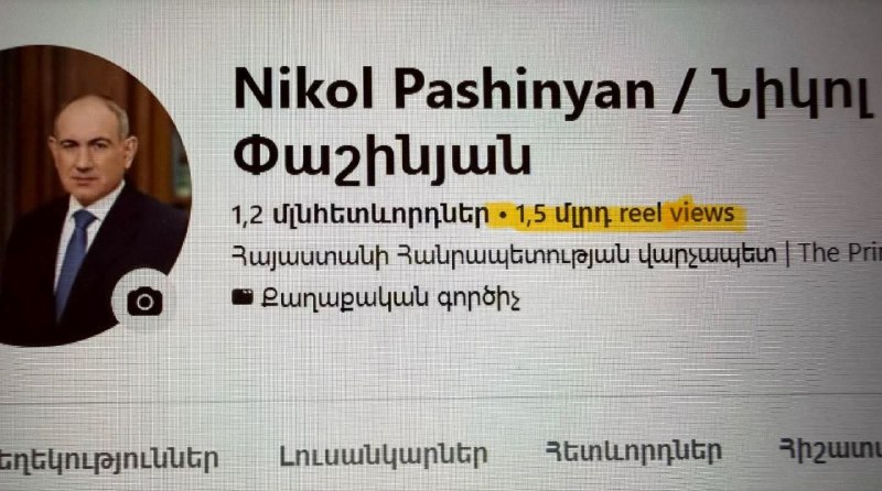 Никол Пашинян на предвыборном мероприятии в Армении