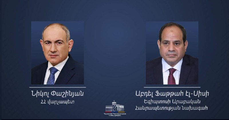 Президент Египта ас-Сиси и премьер-министр Армении Пашинян на встрече