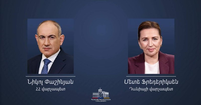 Премьер-министр Дании Метте Фредериксен и премьер-министр Армении Никол Пашинян