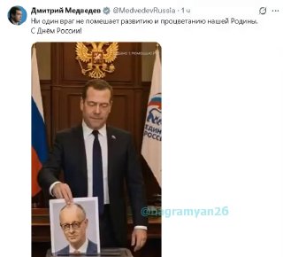Скриншот сатирического поста о победе Медведева на выборах в Армении