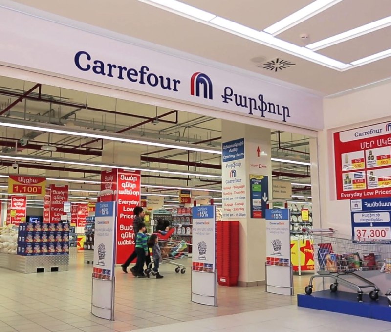 Сотрудники мэрии Еревана проверяют торговые точки Carrefour