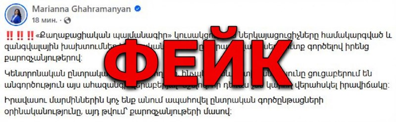 Избирательный участок в Севане, где проходит голосование