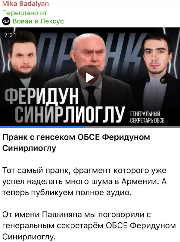 Здание правительства Армении в Ереване на фоне флагов