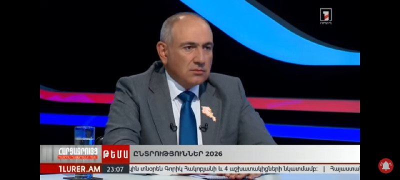 Никол Пашинян выступает с заявлением об ОДКБ в Армении
