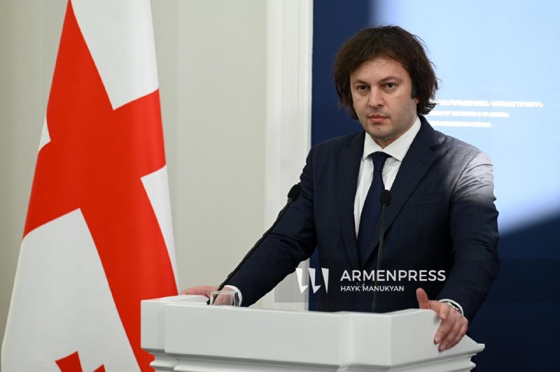 Премьер-министр Грузии Ираклий Кобахидзе на пресс-конференции