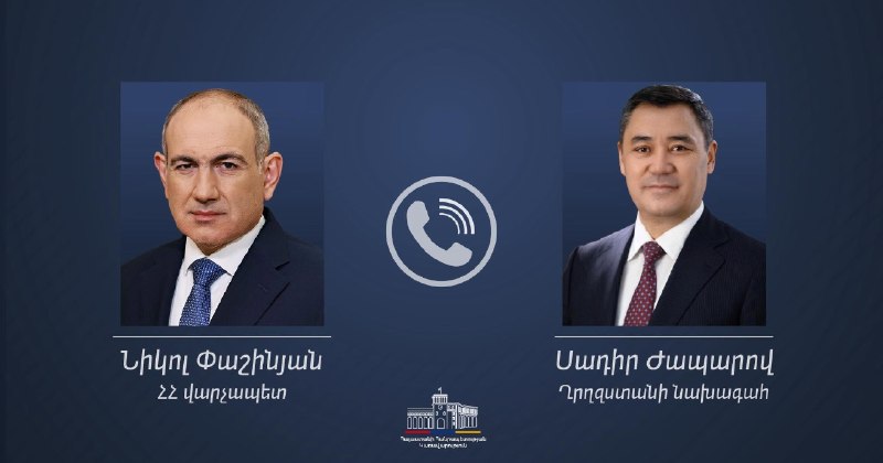 Президент Кыргызстана Садыр Жапаров и премьер-министр Армении Никол Пашинян