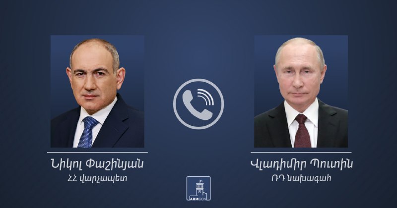 Телефонный разговор премьер-министра Армении Никола Пашиняна и президента России Владимира Путина.