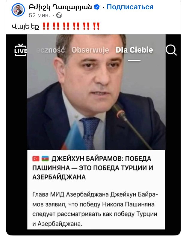 Здание Министерства иностранных дел Армении в Ереване