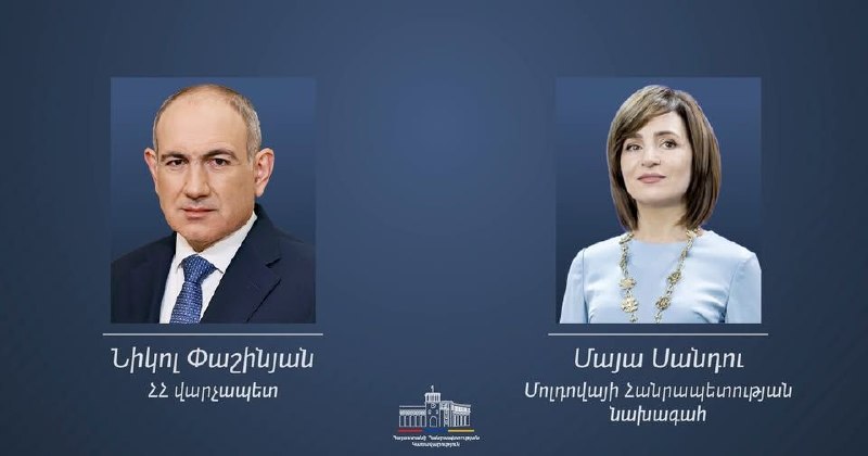 Никол Пашинян и Майя Санду на официальной встрече