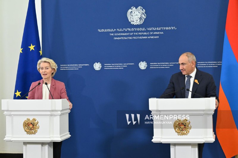 Армения получит €18 млн от ЕС на диверсификацию торговли — заявление Урсулы фон дер Ляйен