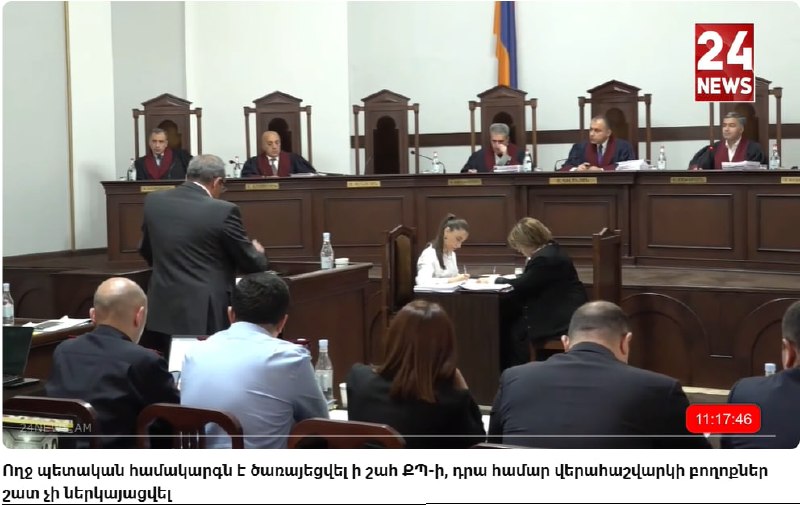 Арцвик Минасян выступает в Конституционном суде Армении